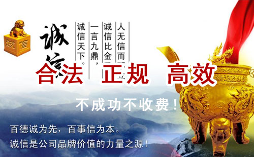 松溪追债公司